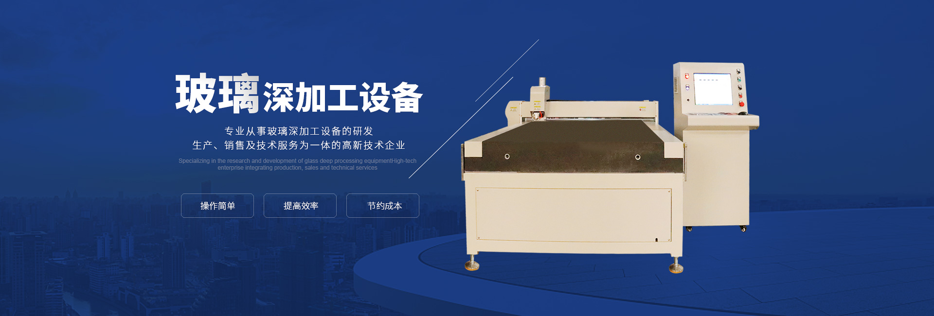 東莞市91香蕉直播APP自動化設備有限公司 